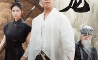 《新：屠龙》（73集）奇幻短剧免费看