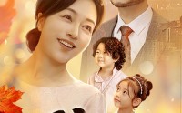 《我在退休后闪婚（55集）》优选短剧高清享受