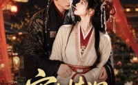 《宦海情深与君归（60集）》免费短剧在线高清追完