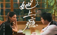 《只对她上瘾（85集）》精彩短剧在线无广告畅看
