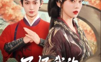 《不好我的奴才他也要登基了（73集）》短剧全集免费在线看