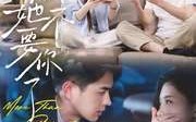 《雷总她不要你了（70集）》高清短剧在线观看