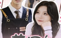 《花田藏心间（70集）》精彩短剧无广告完整播放