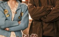 《我靠拯救男主走上人生巅峰（81集）》优质短剧全集免费任意看