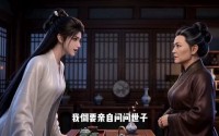 《玄门王妃不好惹（76集）》热门短剧在线高清观看