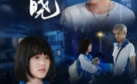 《晨晓（80集）》高人气短剧在线免费赏