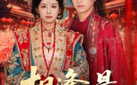《相逢是陌路（50集）》爆款短剧无广告在线播放