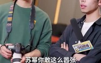 《女明星的至尊保镖（84集）》精彩短剧片段抢先观
