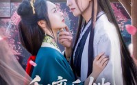 《和离后她高攀不起（85集）》精彩短剧无广告在线追