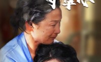《天涯寸草心（76集）》温情短剧全集免费欣赏