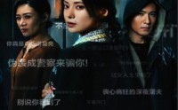 《目击者&深夜伪装（30集）》刺激短剧剧情在线追更