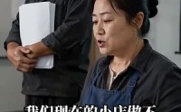 《嫌工人没利润，我一纸解约断你财路（60集）》精彩短剧在线免费追看