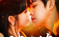 《玻璃焰（108集）》独家短剧全集任意看