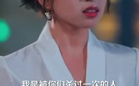 《山村藏龙谁惹得起 (76集)》爆款短剧免费看全集