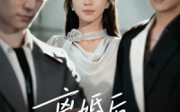 《离婚后林小姐光芒万丈（62集）》免费短剧全集无广告看