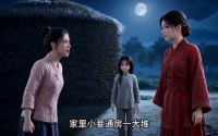 《晚棠栖山野第一季（155集）》精彩短剧免费连播看