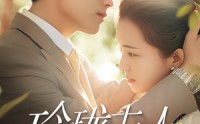 《玲珑夫人（70集）》精彩短剧一次性追完