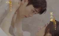 《与你重逢便不再看破红尘（60集）》完整短剧在线畅看