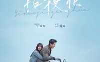 《一朵桔梗花（71集）》高清短剧全集在线畅看