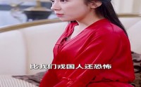 《女将军来打工（女战神她不讲武德）》独家短剧完整版在线欣赏