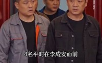 《绝壁栈道工（50集）》精彩短剧在线无卡顿看