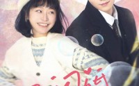 《一日闪婚，叶太太躺赢全世界（68集）》热门短剧全集速看