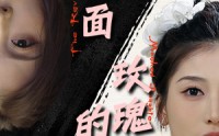《假面玫瑰的邂逅（45集）》流畅短剧在线观看无广告