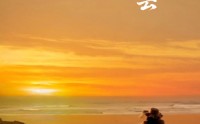《海边的云（101集）》感人短剧全集在线播