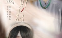 《哑巴千金不好惹（99集）》热门短剧全集观看