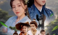 《压寨爹爹变王爷娘亲你别晕（75集）》独家短剧剧情抢先看全集