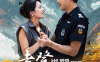 《老登你找错夫人了》（78集）搞笑短剧一次看过瘾