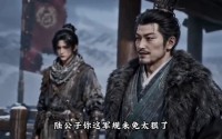 《流放北境：三百残兵随我镇天下（74集）》精彩短剧免费看全集