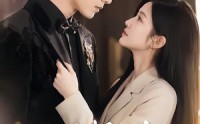 《闪婚丑夫是娃爹（81集）》热门短剧免费在线追更