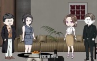 《重生做手游，赢麻了（87集）》超火短剧全集在线追
