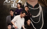 《养儿不防老我被迫重生》（77集）高清短剧随心看