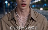 《陆先生余生不相逢（81集）》免费短剧全集在线畅享