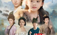 《国公府弃女，被狼群宠成小公主&国公府弃女被狼群宠成小公主（81集）》免费短剧全集观览