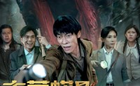 《古墓蟒影血瞳苏醒（65集）》短剧高清全集免费速览