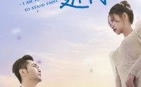 《浪漫闪婚进行时（73集）》最新短剧一集不落