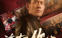 《这才是你爸&除夕订婚之父为子狂（51集）》温情短剧全集畅享