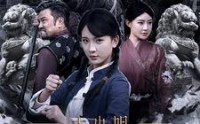 《大小姐英飒无双（61集）》爽文短剧全集放送