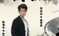 《武痴（68集）》动作短剧全集任意看