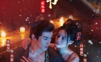 《锦书谋权录（70集）》免费短剧全集无阻观看