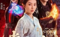《掌门人不高兴（70集）》精彩短剧在线高清观看