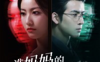 《准妈妈的特别之旅（80集）》感人短剧全集回顾