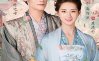 《锁春宵（60集）》精彩短剧一睹为快