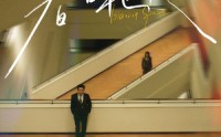 《春日艳火（94集）》全集短剧无广告观看