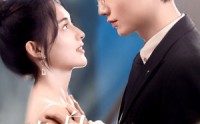 《穿成白月光后，被大佬宠上天（90集）》爆款短剧全集解锁