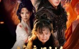 《娘亲别怕崽崽来了（61集）》精彩短剧全集在线速看