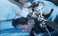 《满天星辰不及你（我们终将重逢）》高清短剧全集在线畅享